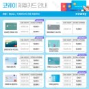 코웨이카페대리점 이미지