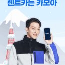 제주명품렌트카
