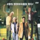 신선한주유소 이미지