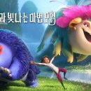 엘리안