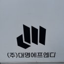 울산 치킨집 닭고기 납품 거래처 찾기