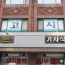 태림상회 이미지