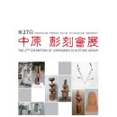 한국교원대학교 교육박물관 이미지