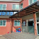 대성아귀찜 이미지