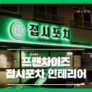 린벤트