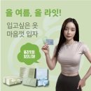 (주)인피니블랑