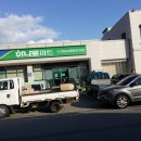 산동농협장천지점 이미지