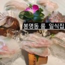 춘수사