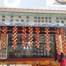 화개마을 이미지