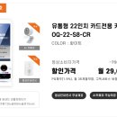 오개냥슈퍼