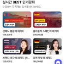 엑시또스 비즈니스 스페인어 회화 | 외국어동스쿨 스페인어회화인강으로 현지 감성 마스터하기! (New 올라올라 패키지)