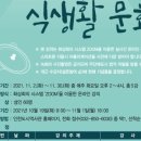 도시부엌 이미지