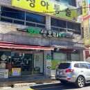 산호동231 이미지