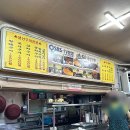 한일식당 | [종로3가 맛집] 연탄불에 구운 생선구이 한일식당 내돈내산 추천 후기(주차❌)