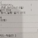 버거킹배곧아브뉴프랑점 이미지
