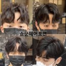 금천구에서 애즈펌 잘하는 미용실 찾는 꿀팁과 후기