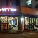 참숯짝갈비 이미지