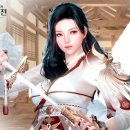 단아 게임동아