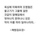 제법