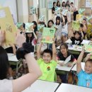 모동초등학교 이미지