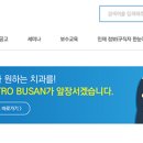 퍼스트터치컴퍼니