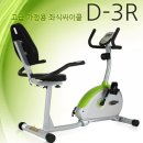 헬스마트 이미지