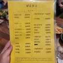 고강동 맛집 | 미미포차, 안주가 맛있어서 가게 매화수를 전부 마신..술집 추천 (내돈내산 후기)