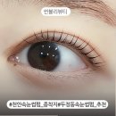 썬블리뷰티