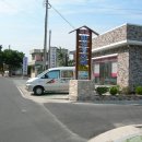 맑은물소리펜션 이미지