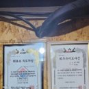 바디복싱짐 - 도봉구 도봉로150길 27 | 바디복싱짐