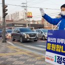 청도동부초등학교 이미지