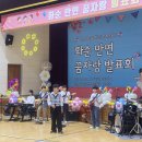 화순만연초등학교 이미지