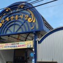 안계공설시장 이미지