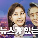 대선후보 4자토론 시작입니다 이미지