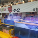 대명찐수산 이미지