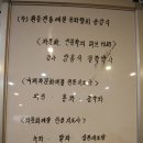 한국국제보이차문화연구원