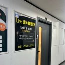나는네가예쁘다