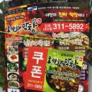 오빠막창김해 이미지