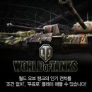 탱크PC방 이미지