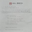 청희당한의원 이미지