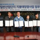 당진에너지 이미지
