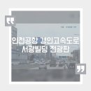 서광빌딩 이미지