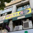 이매목장 이미지