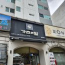목동 &#39;가츠앤밀&#39; 후기