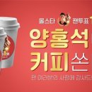 111커피