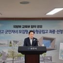 영천고등학교 이미지