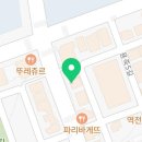 육회왕자연어공주평택용죽점 이미지