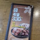 족발3시30분 이미지