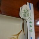 수복초밥