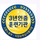 복덩이요양보호사교육원